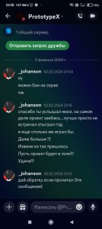 Screenshot_2024-02-15-23-58-11-482_com.discord.jpg