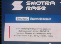 Снимок экрана (356).png