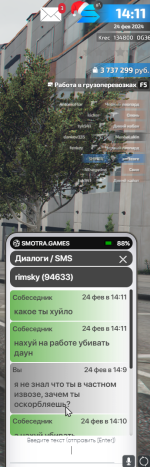 1708773343551.png