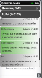 1708774896415.png