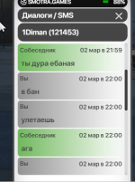 Снимок экрана 2024-03-02 220614.png