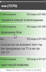 1709420291614.png