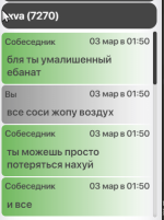 1709420334245.png