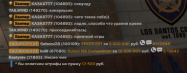 форум.png