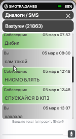Снимок экрана 2024-03-05 131922.png