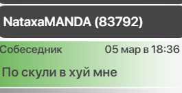 ывапыва.png