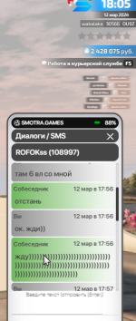 Безымянный.png