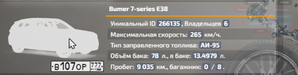 Безымянный3.png
