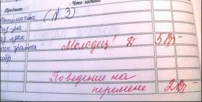 отказано.jpg