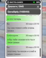 Снимок экрана (69).png
