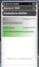 Снимок экрана (1056).png