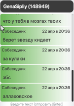 1713807512247.png