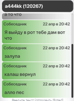 1713807847330.png