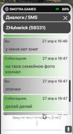оск.png