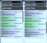 фффф.png
