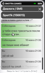 Снимок экрана (312).png