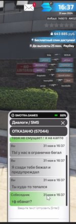 Лёшечка.jpg