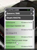 Снимок экрана 2024-06-03 164124.png