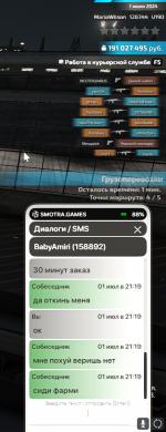 77.png