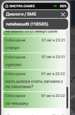 1723062466080.png