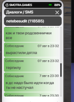 1723062892889.png