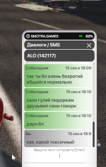Grand Theft Auto V Screenshot 2024.09.15 - 17.11.58.33.png